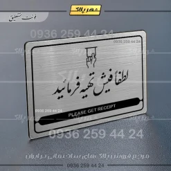 Alternative view of نشانگر مولتی لیزری لطفاً فیش تهیه فرمایید